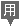 用