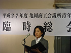 ../Photo-Gallery -seinenbu2/images/album1/7.jpg