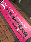 ../Photo-Gallery -seinenbu3/images/album2/2.jpg