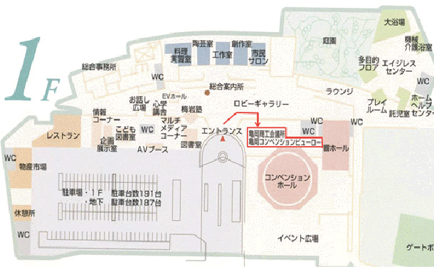 ガレリアかめおか案内図